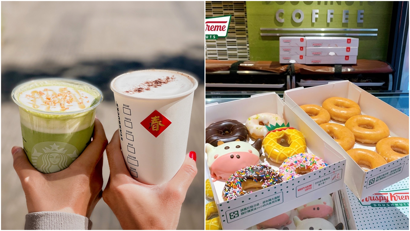 因應開工、補班日,不少企業紛紛祭出優惠,撫慰上班族的「藍色心情」。(翻攝自星巴克、Krispy Kreme臉書)