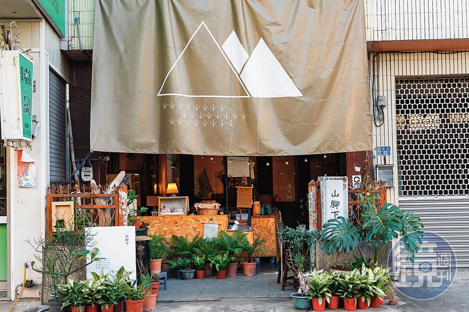 被當地人稱為文青店的「山腳下飯糰」，老闆非常喜歡植物，店外有許多自種的植栽。