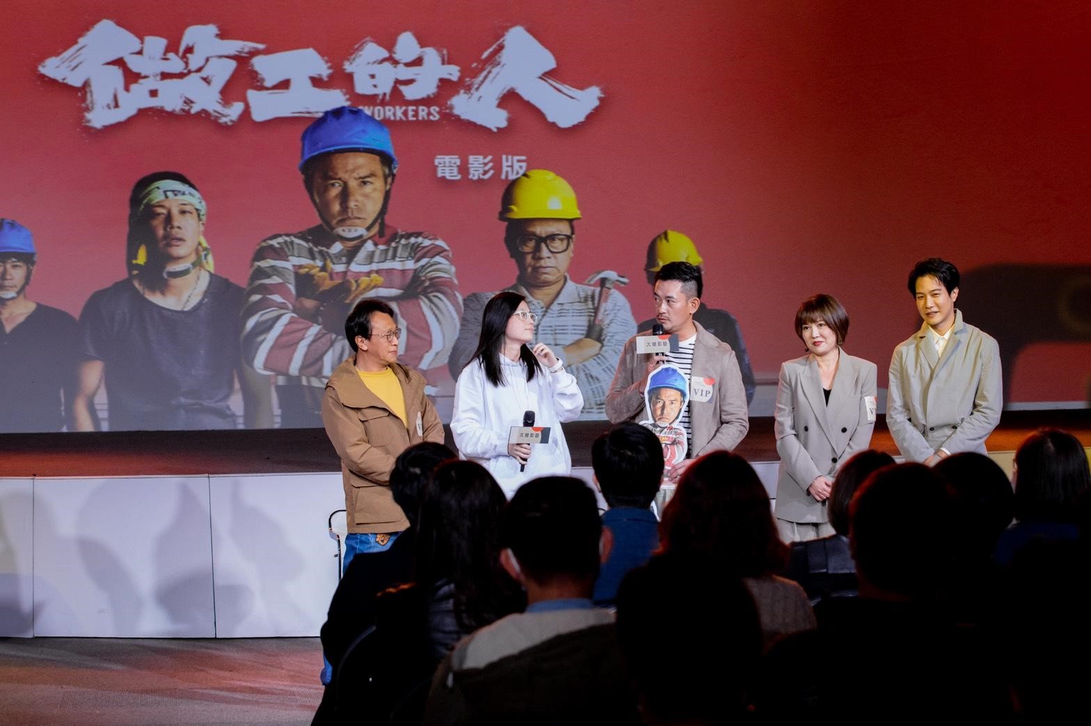 薛仕凌（右起）、苗可麗、柯叔元，以及游安順（左1）現身力挺導演鄭芬芬（左2）拍《做工的人》電影版。（大慕影藝提供）