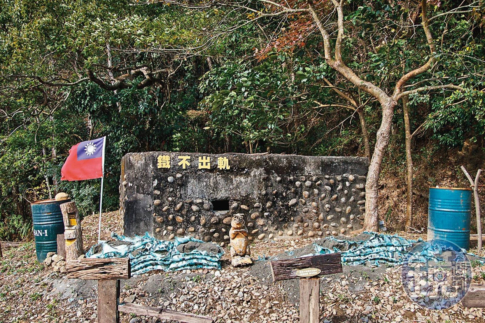 沿路「鐵不出軌」是雙關語,一是行車平安,一是祝福婚姻順遂。