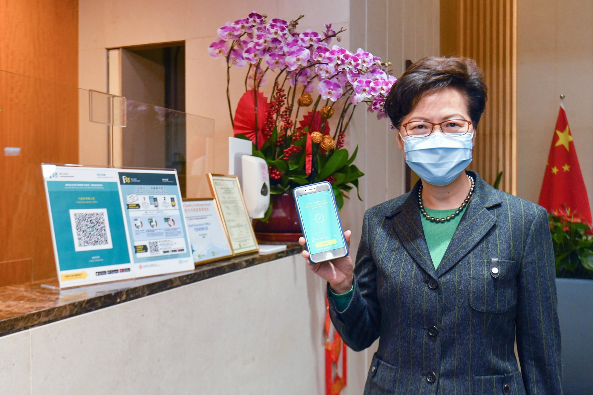 特首林鄭月娥宣布自下週開始疫苗接種計畫，也透露自己也會接種。（翻攝林鄭月娥臉書）