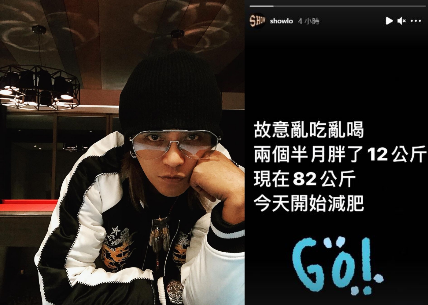 羅志祥說自己在2個半月內胖了12公斤。（翻攝自小豬IG）