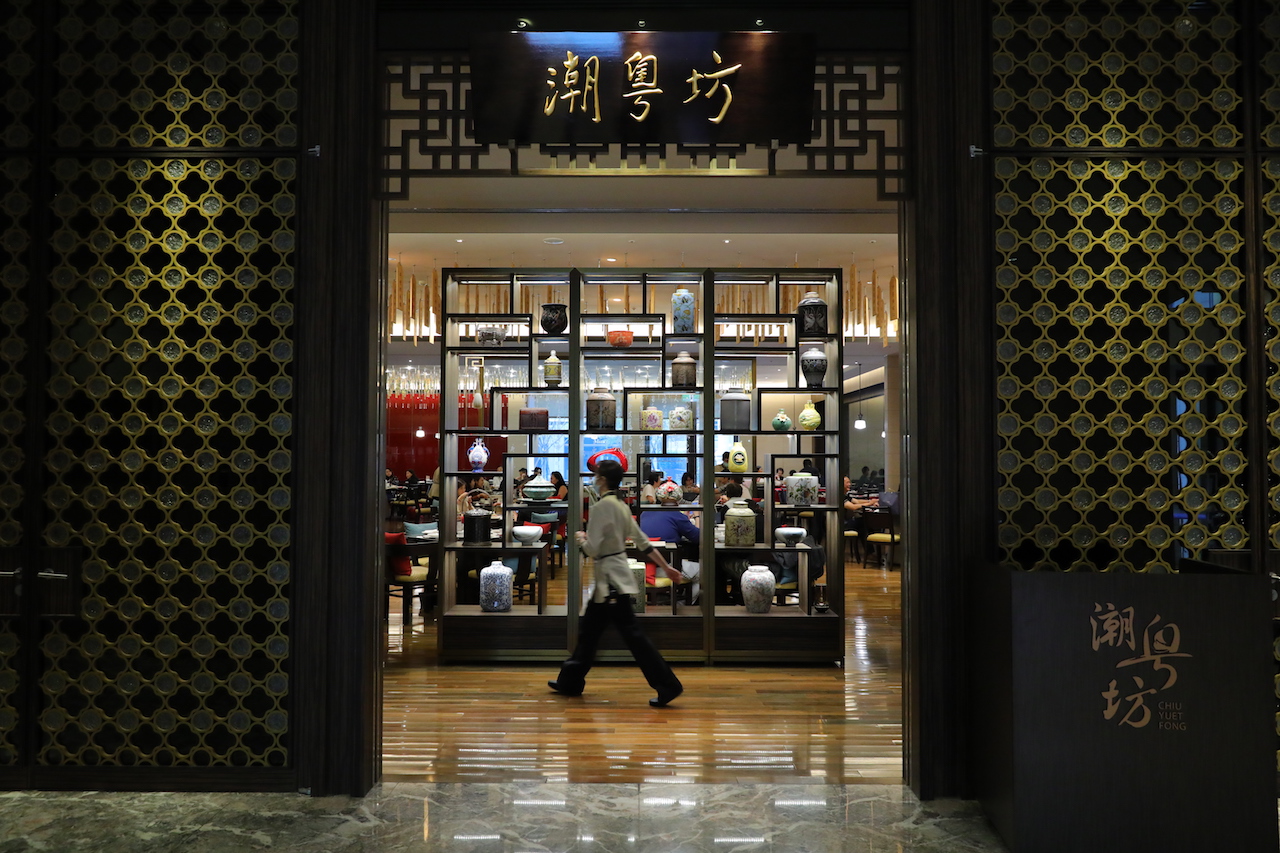 潮粵坊位在「台北美福大飯店」1樓，菜色多元囊括新派粵菜、潮州菜及港點。