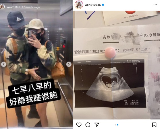 罔腰曬男友摸肚照回嗆網友。（翻攝自罔腰IG）