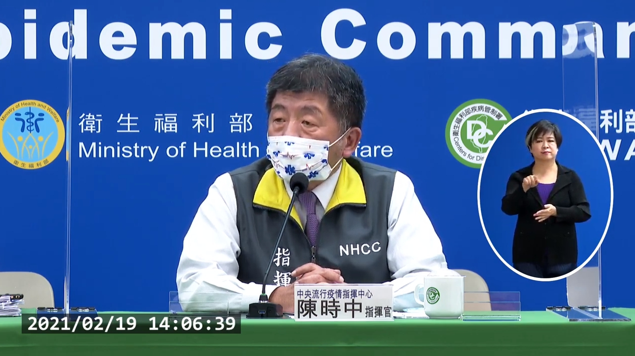 指揮官陳時中今日召開臨時記者會。（翻攝自疾管署YouTube頻道）