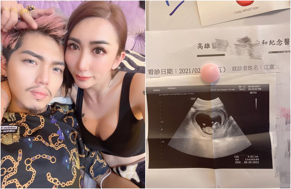 網紅「罔腰」曬高醫檢驗表示自己懷孕，衛生局認定違反社會維法「影響公共安寧之謠言」。（翻攝自罔腰、罔腰男友IG）