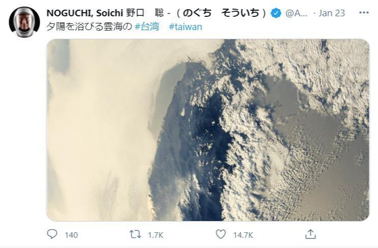野口聰一今年1月第二度分享台灣被雲海包圍的空拍照。(翻攝野口聰一推特)