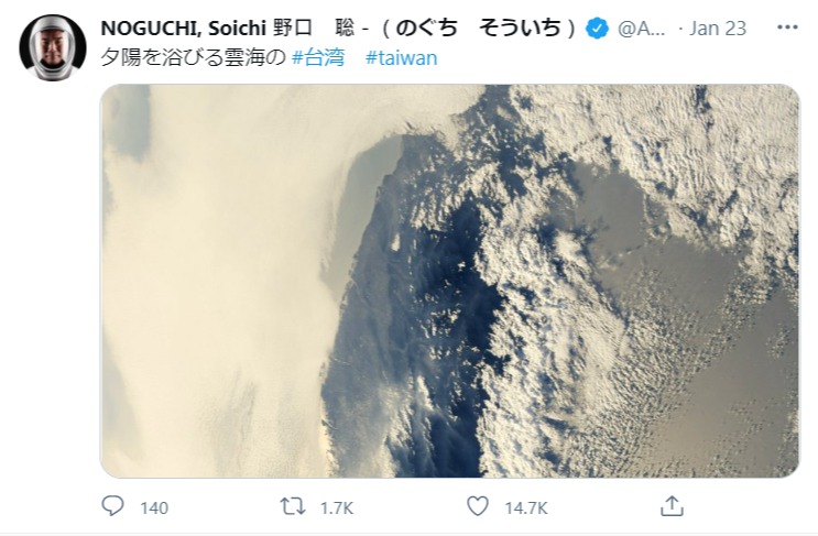 野口聰一今年1月第二度分享台灣被雲海包圍的空拍照。(翻攝野口聰一推特)