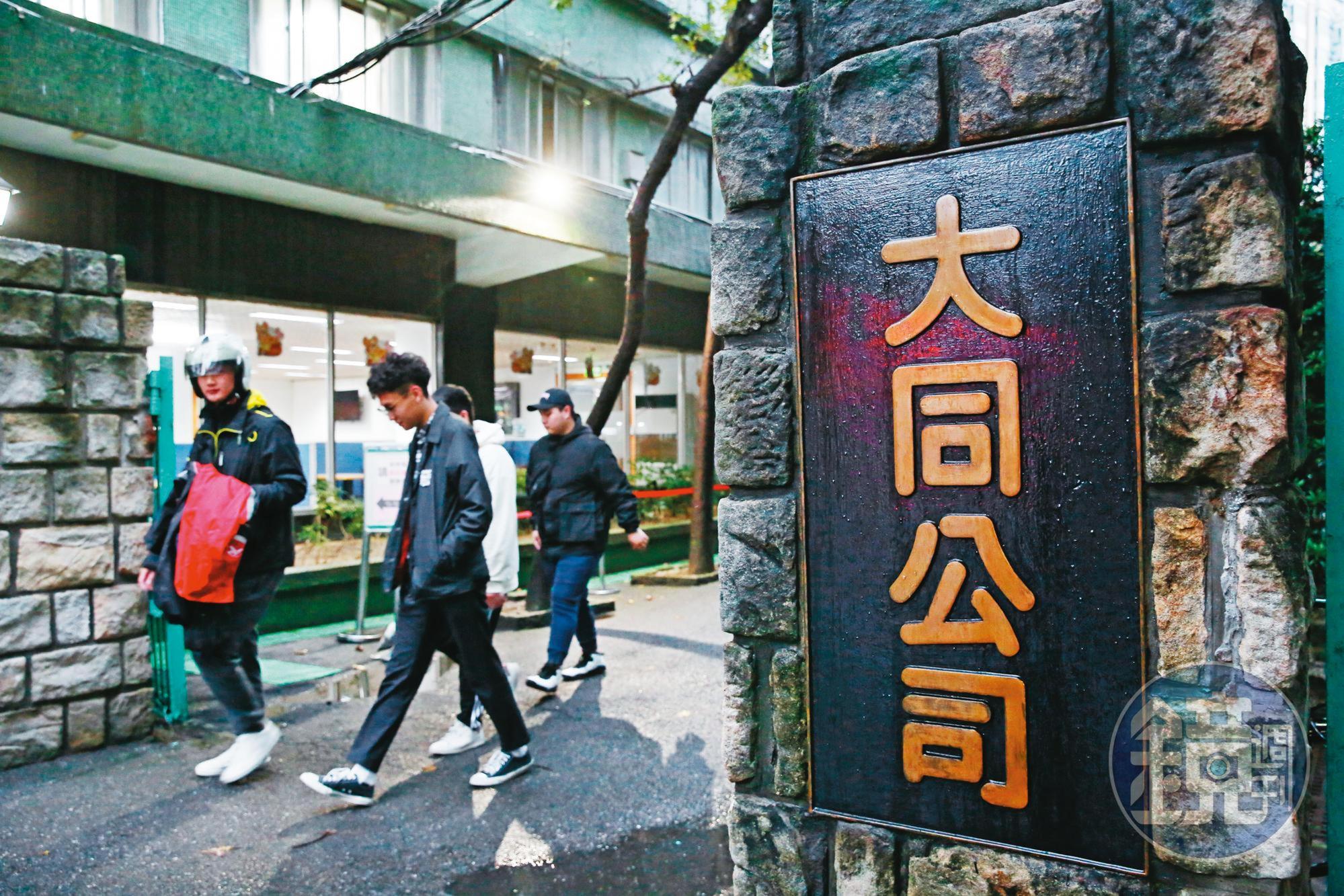 大同過去歷經經營權爭奪紛擾，如今將逐步重返正常軌道。