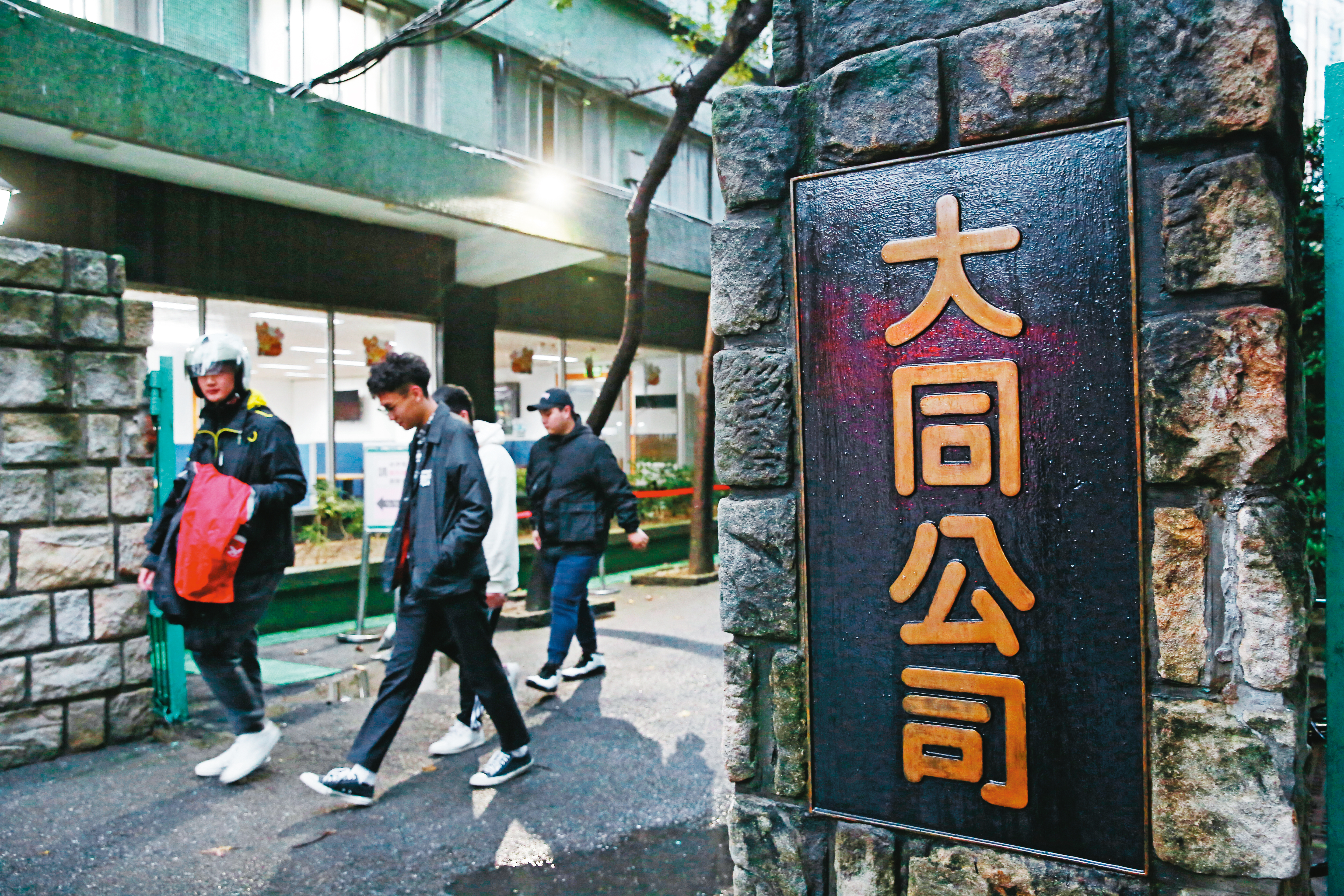 大同過去歷經經營權爭奪紛擾，如今將逐步重返正常軌道。