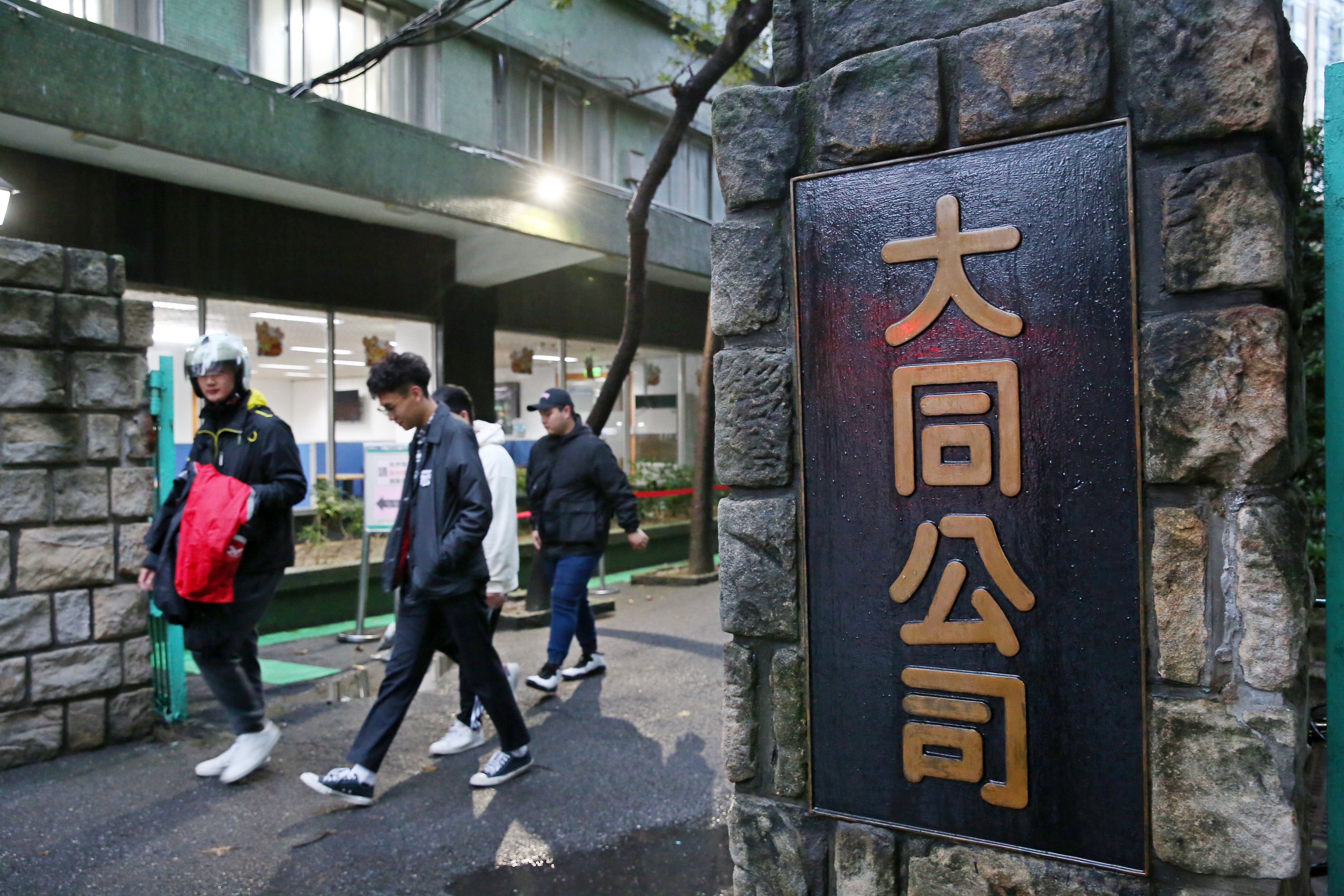 大同過去歷經經營權爭奪紛擾，如今將逐步重返正常軌道。