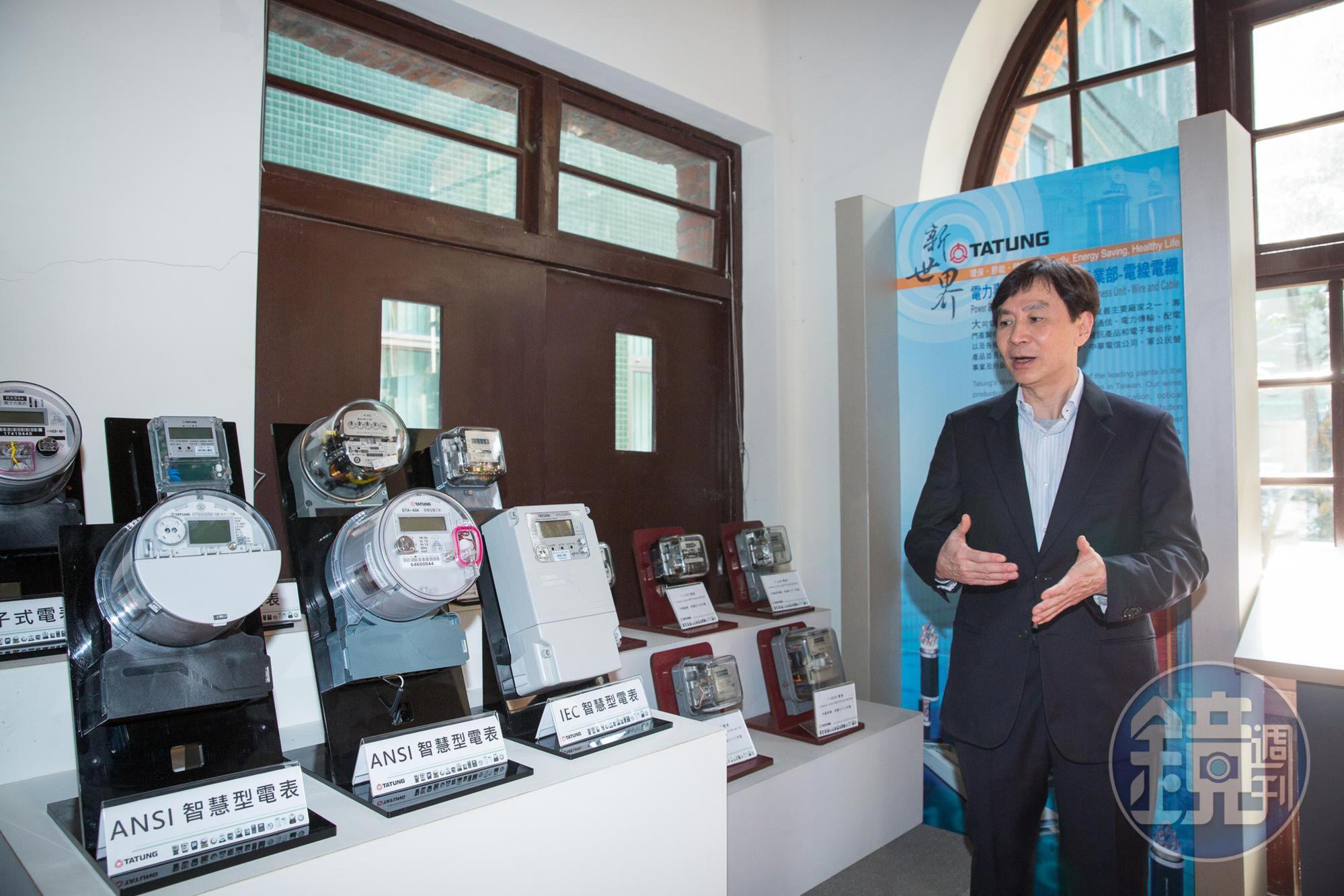 鍾依文認為大同有很好的底蘊，包括馬達、智慧電表、太陽能等事業也都很有發展潛力。