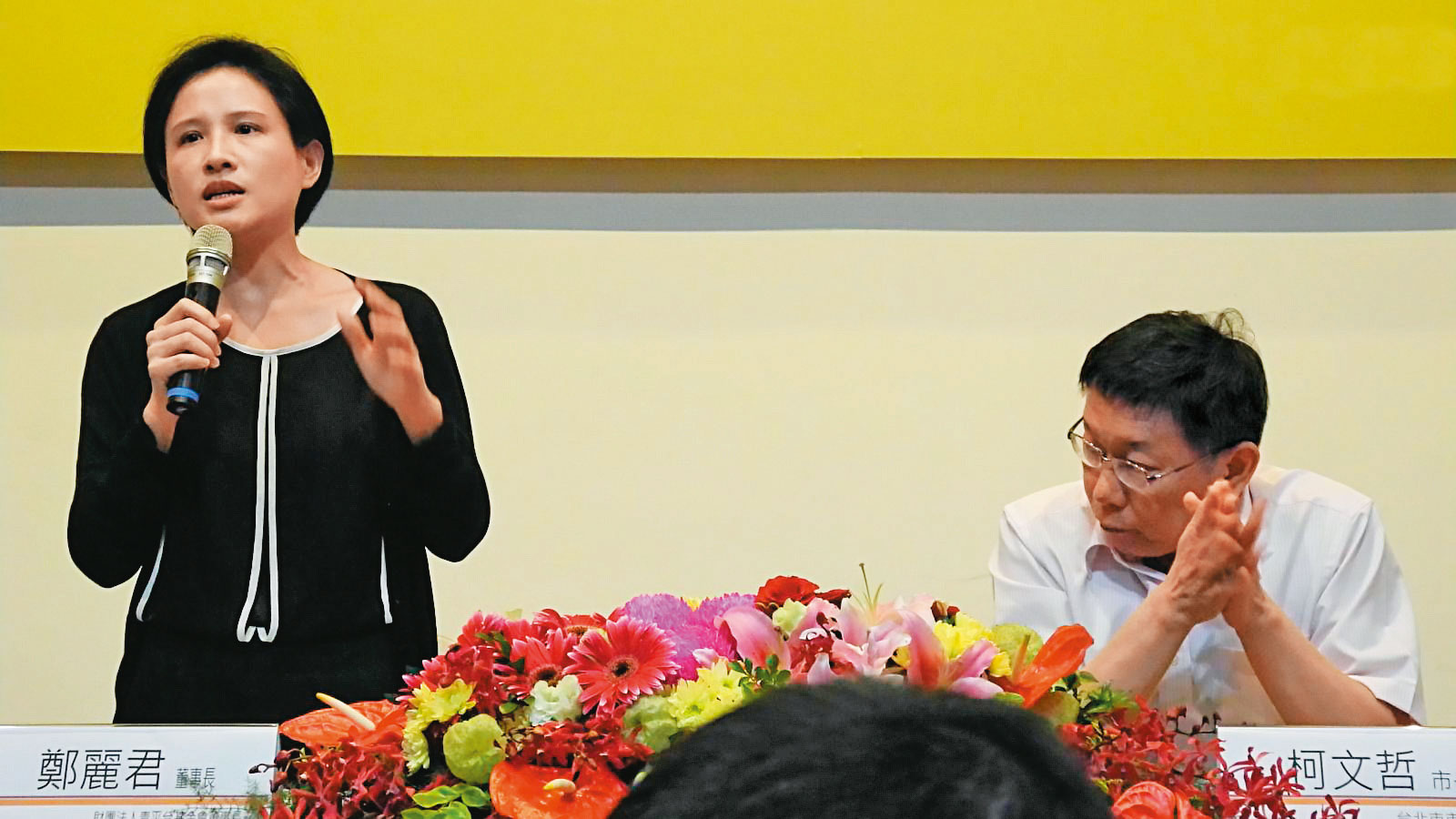 柯文哲(右)任期僅剩1年多,鄭麗君(左)是民進黨內點名的台北市長熱門人選之一。圖為2015年5月青平台舉辦參與式預算論壇,擔任主持人的鄭麗君與受邀當貴賓的柯文哲同框。(翻攝青平台網站)