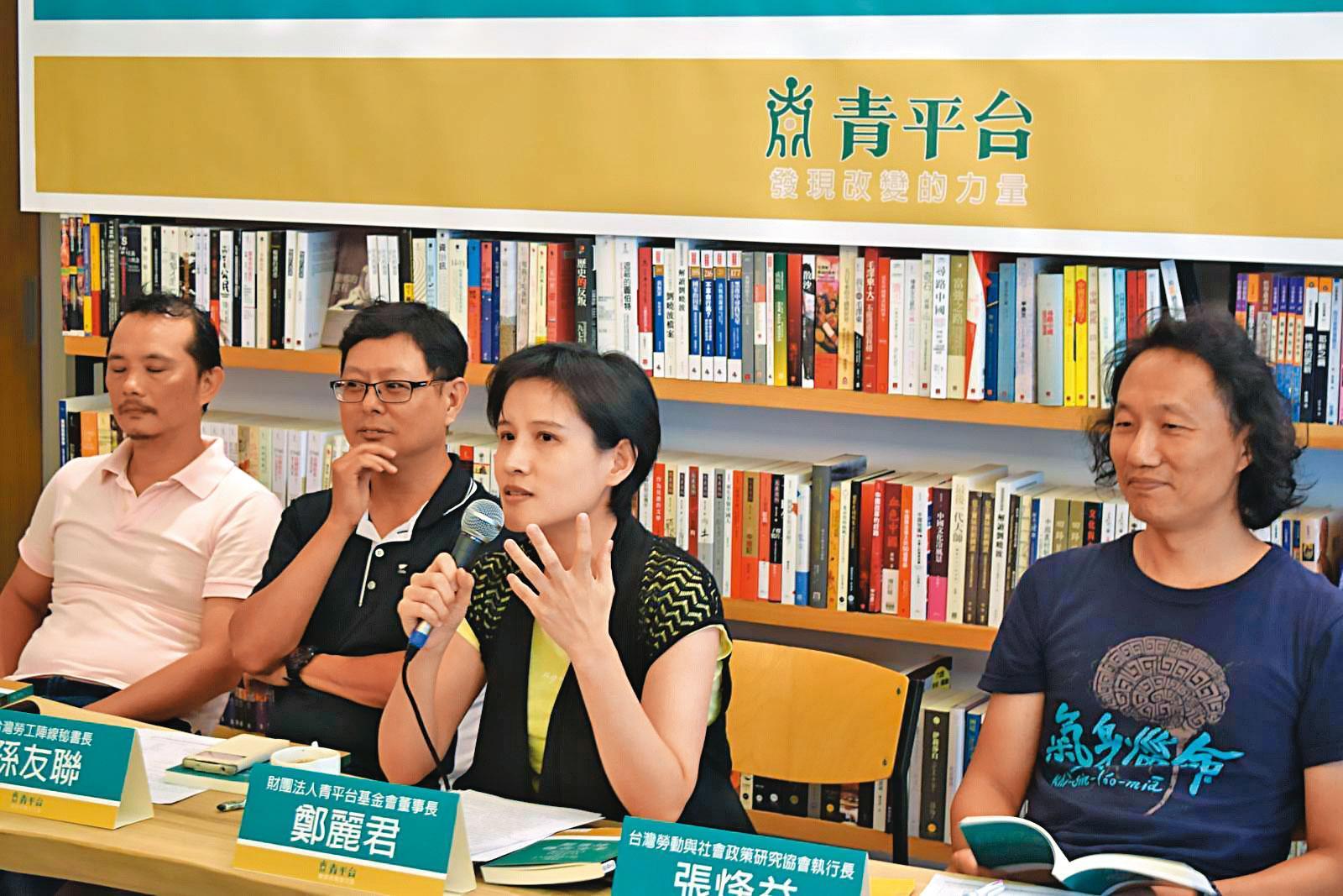 鄭麗君(右2)創辦青平台最初宗旨是培育青年人才,如今基金會轉型,她有意發動一場永續民主的政治運動。(翻攝青平台網站)