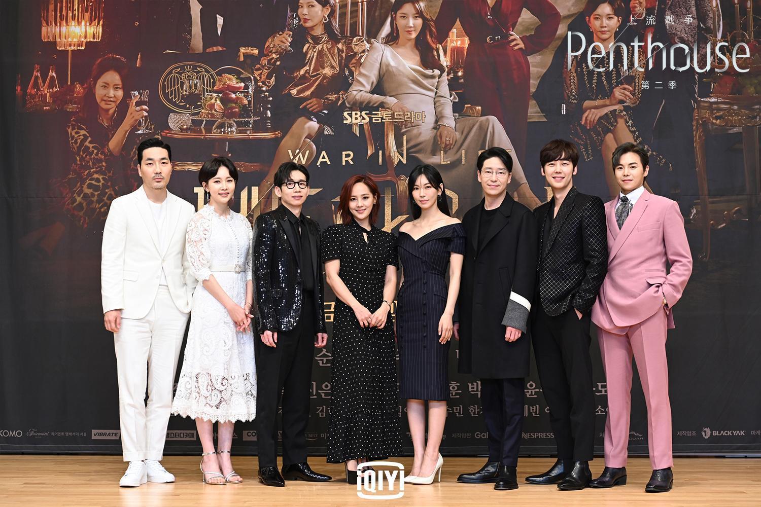 《Penthouse上流戰爭 第二季》眾主演今出席記者會。(愛奇藝國際站提供)