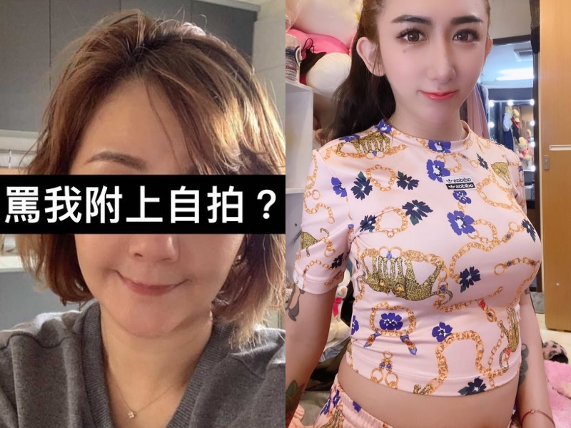 有子宮外孕經驗的女網友在臉書上痛批罔腰「垃圾」，本人親自回擊「被罵垃圾當然要來看一下」。（翻攝自罔腰IG）