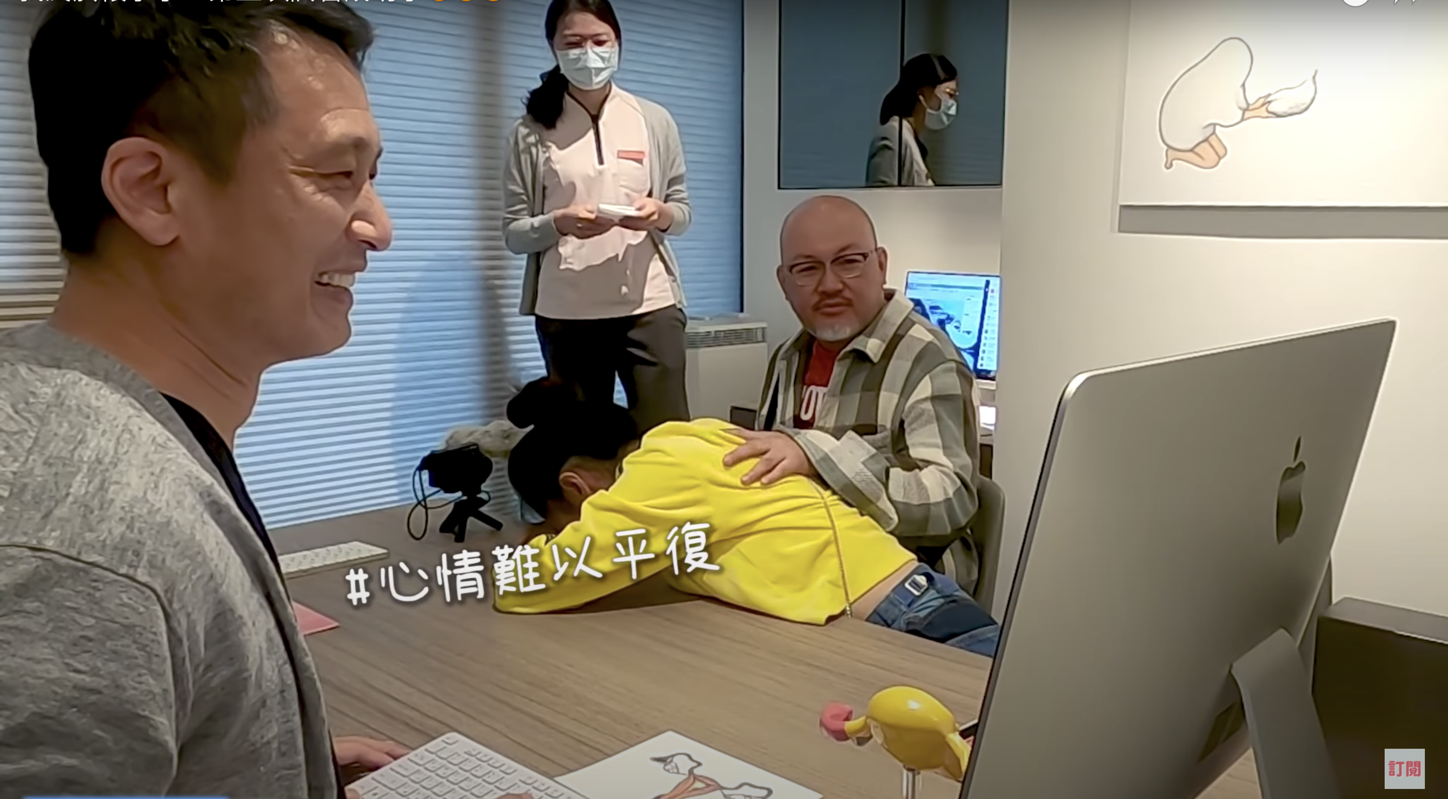 趙小僑在Youtube頻道公開完整試管成功過程,當醫生宣布「(數值)過了」讓她忍不住噴淚。(翻攝自《趙小僑女人說》Youtube)