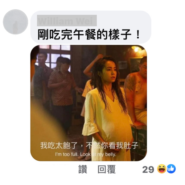 蔡依林躺著也中槍，網友搞笑秀出吃完午餐的大肚子示意圖。（翻攝自臉書）