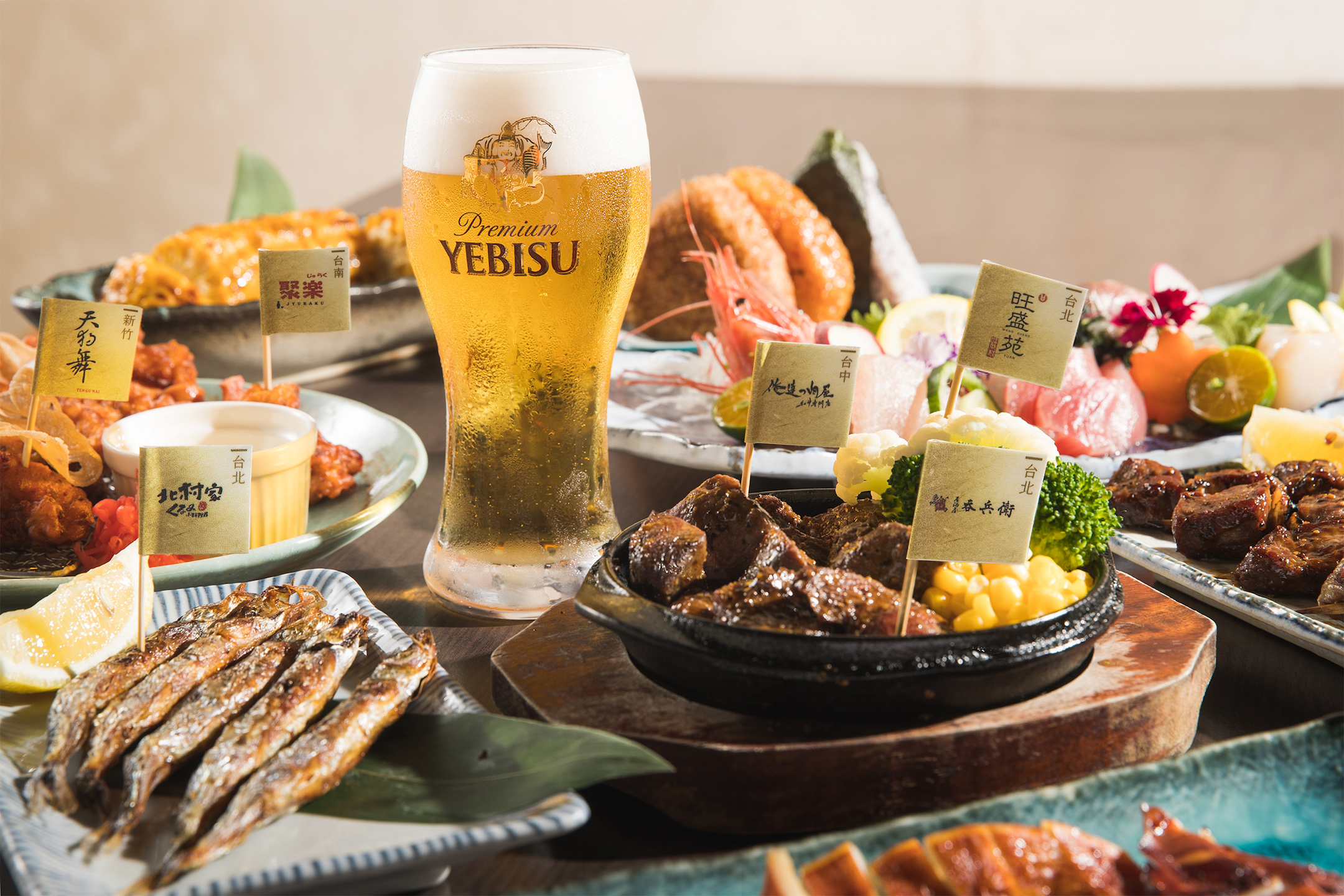 全台日料大串連歡慶惠比壽日 YEBISU惠比壽桶裝啤酒買一送一。（三商食品提供）