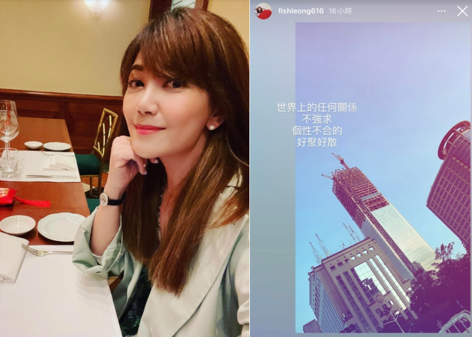 梁靜茹在IG限動上，寫著「世界上的任何關係，不強求，個性不和的，好聚好散」，引發外界揣測戀情生變。（翻攝梁靜茹IG）