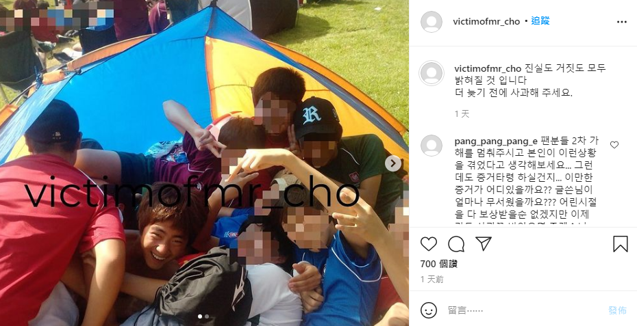 「victimofmr_cho」公開趙炳圭在紐西蘭念書時運動會的照片。（翻攝自victimofmr_cho Instagram）