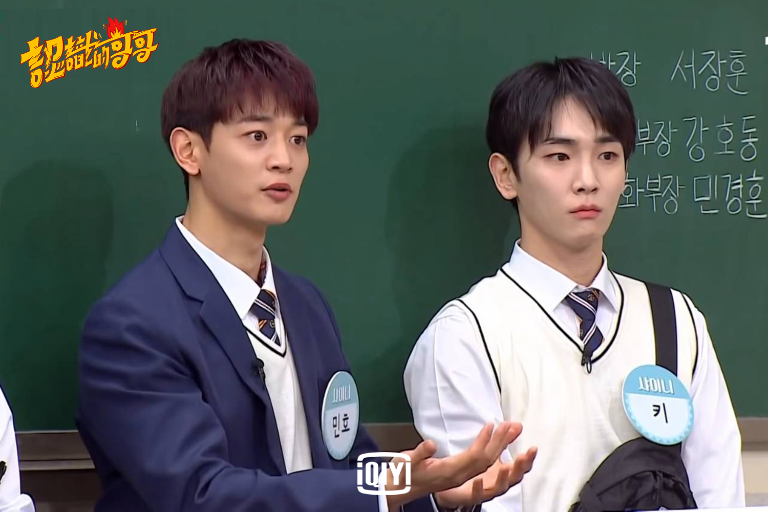 面對珉豪（左）的控訴，KEY以自己的視角還原故事。（愛奇藝國際站提供）