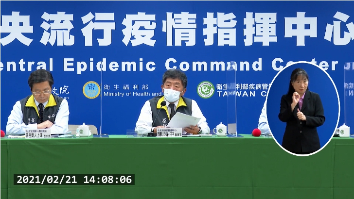 中央流行疫情指揮中心指揮官陳時中說明「接觸者隔離」新原則。（翻攝自衛生福利部疾病管制署Youtube頻道）