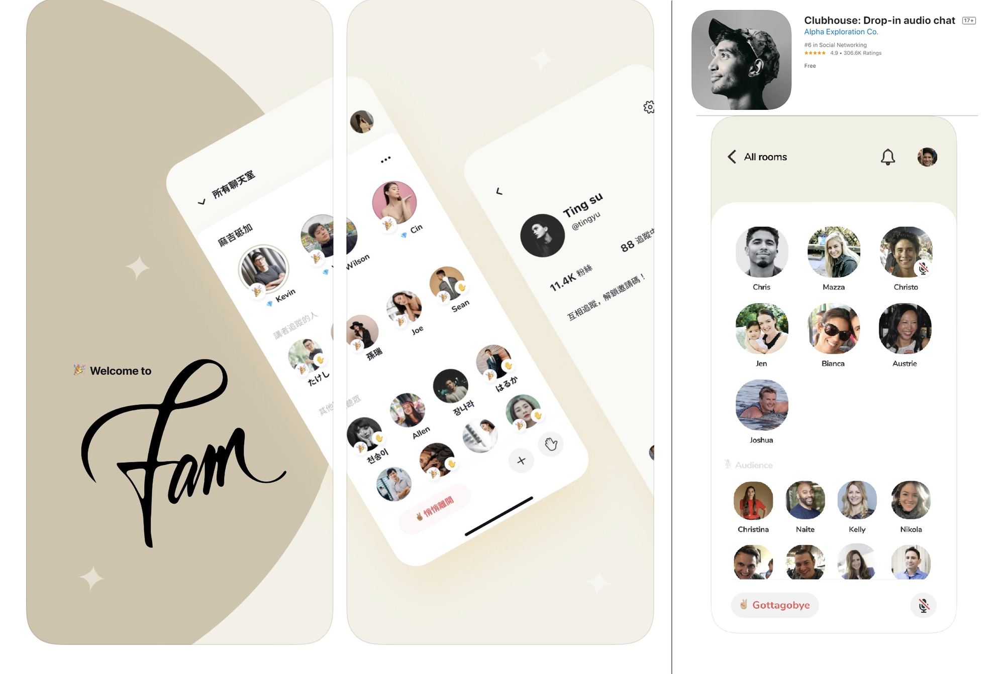 FAM(左)與Clubhouse(右)界面幾乎一模一樣。(翻攝自App Store)