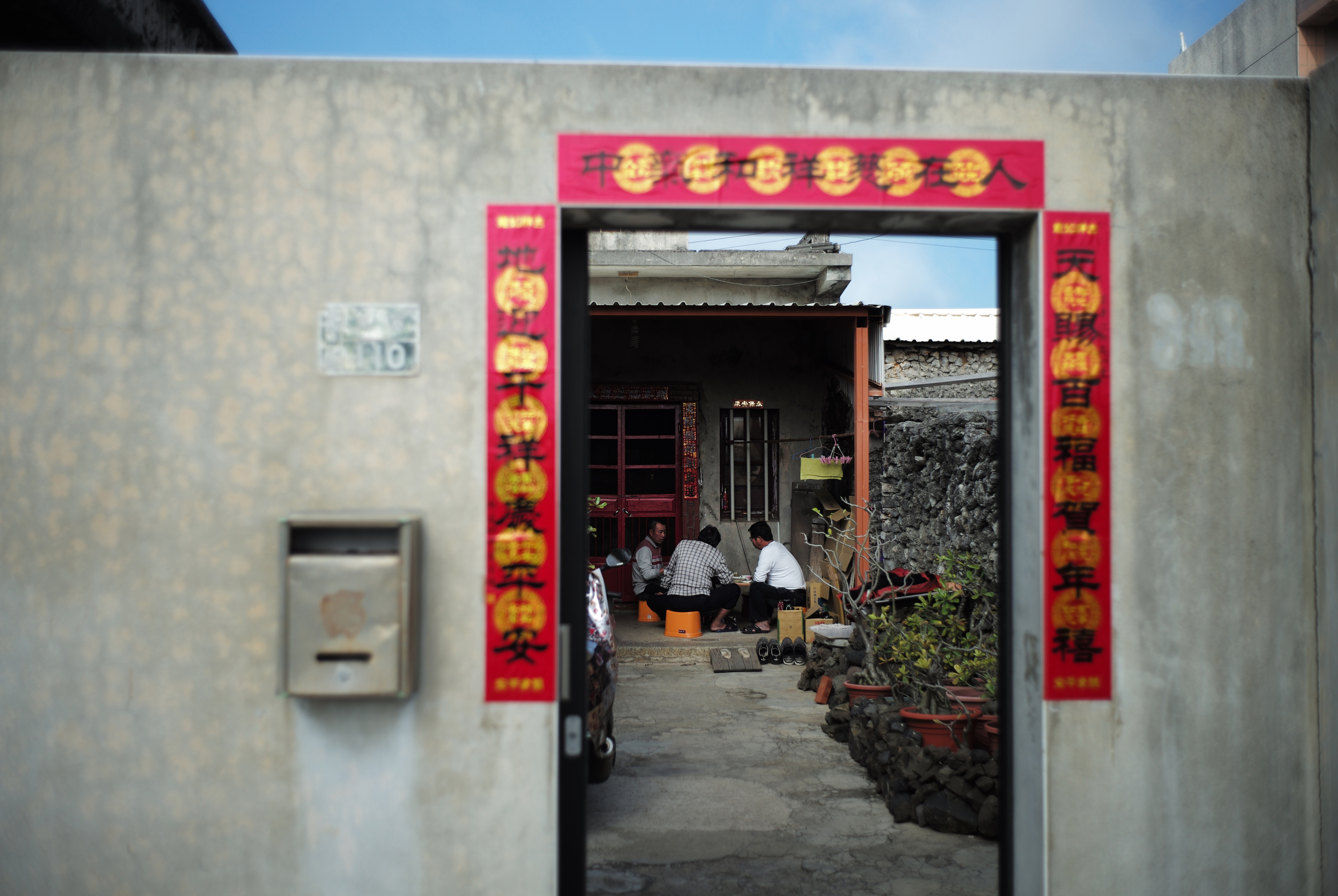 南寮村民在院子裡與親友喝茶聊天。