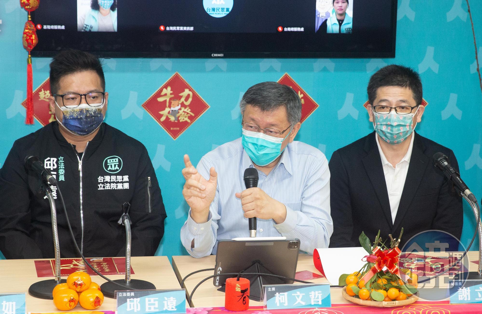 台北市長柯文哲(中)領軍的台灣民眾黨,先前遭質疑寄生國會,現又因為一日北高行程花費惹議。