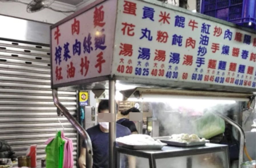 有網友向麵攤要求「陽春麵不要麵」遭拒後上網抱怨，卻反招網友們群起砲轟。（翻攝自臉書社團爆怨2公社） 