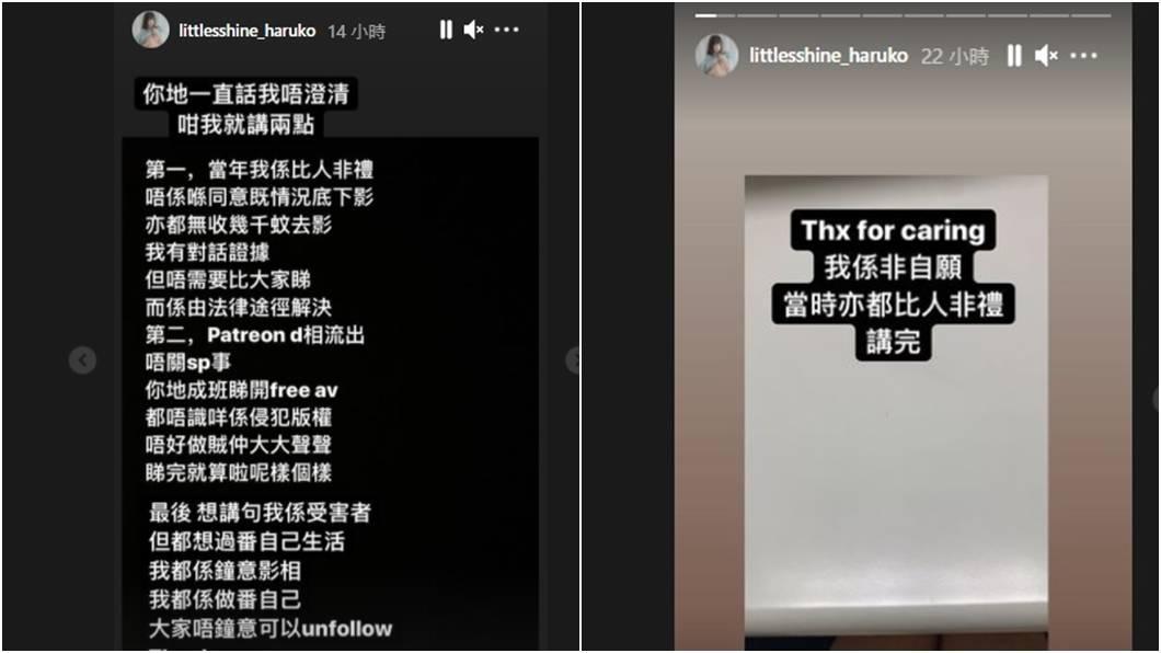 晴兒在IG回應照片外流事件。（翻攝自晴兒IG）