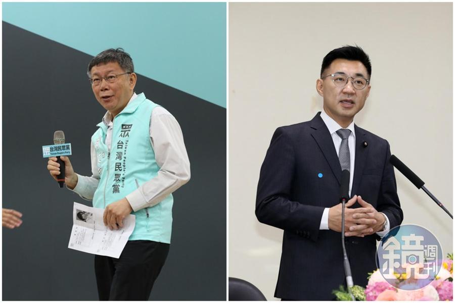 台北市長柯文哲本週三將出席國民黨舉辦的「願景台灣2030」論壇,首度同台國民黨主席江啟臣。
