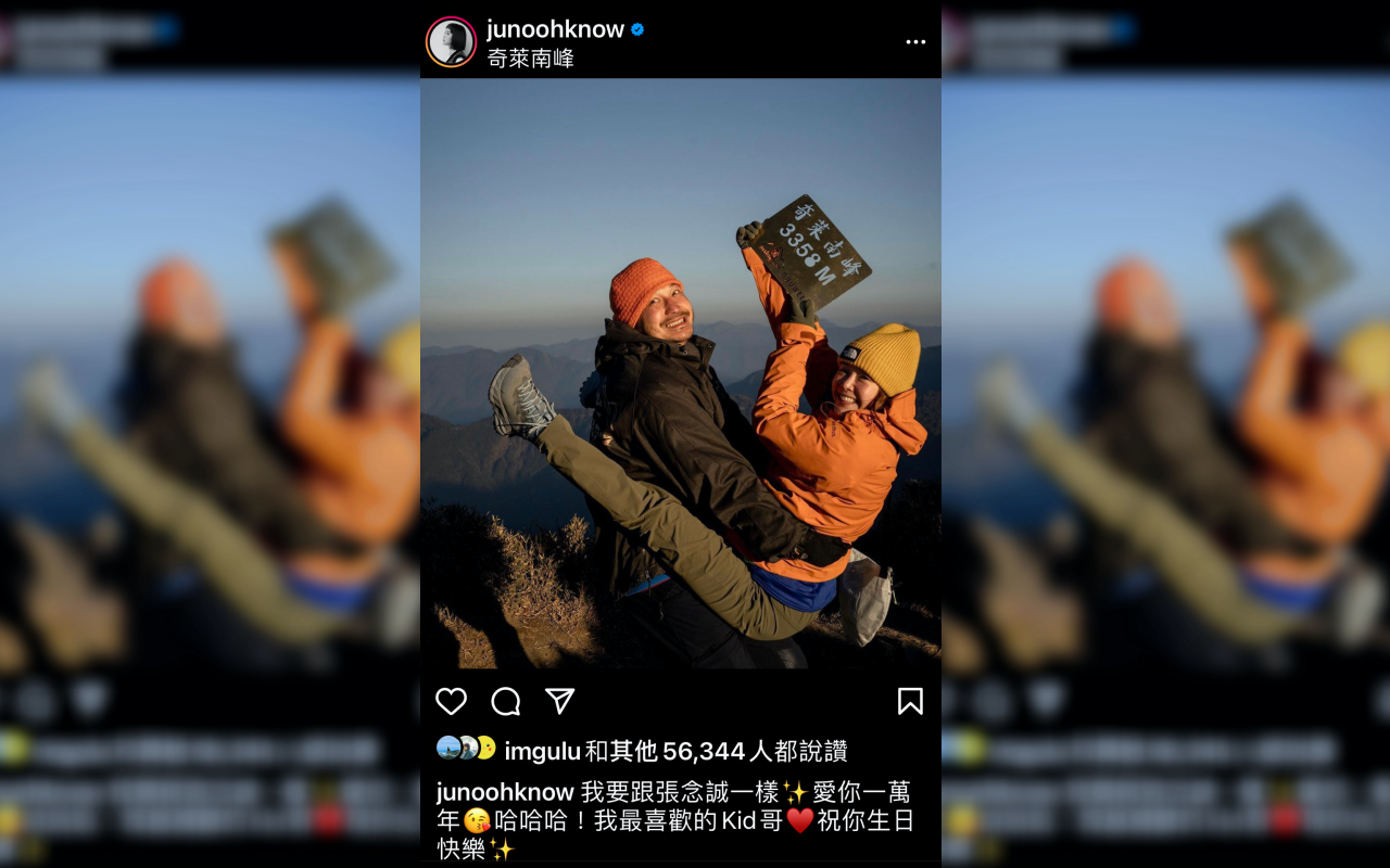 李佳穎貼出與KID登上奇萊南峰時的曖昧合影,讓粉絲為之瘋狂。(翻攝自李佳穎IG)