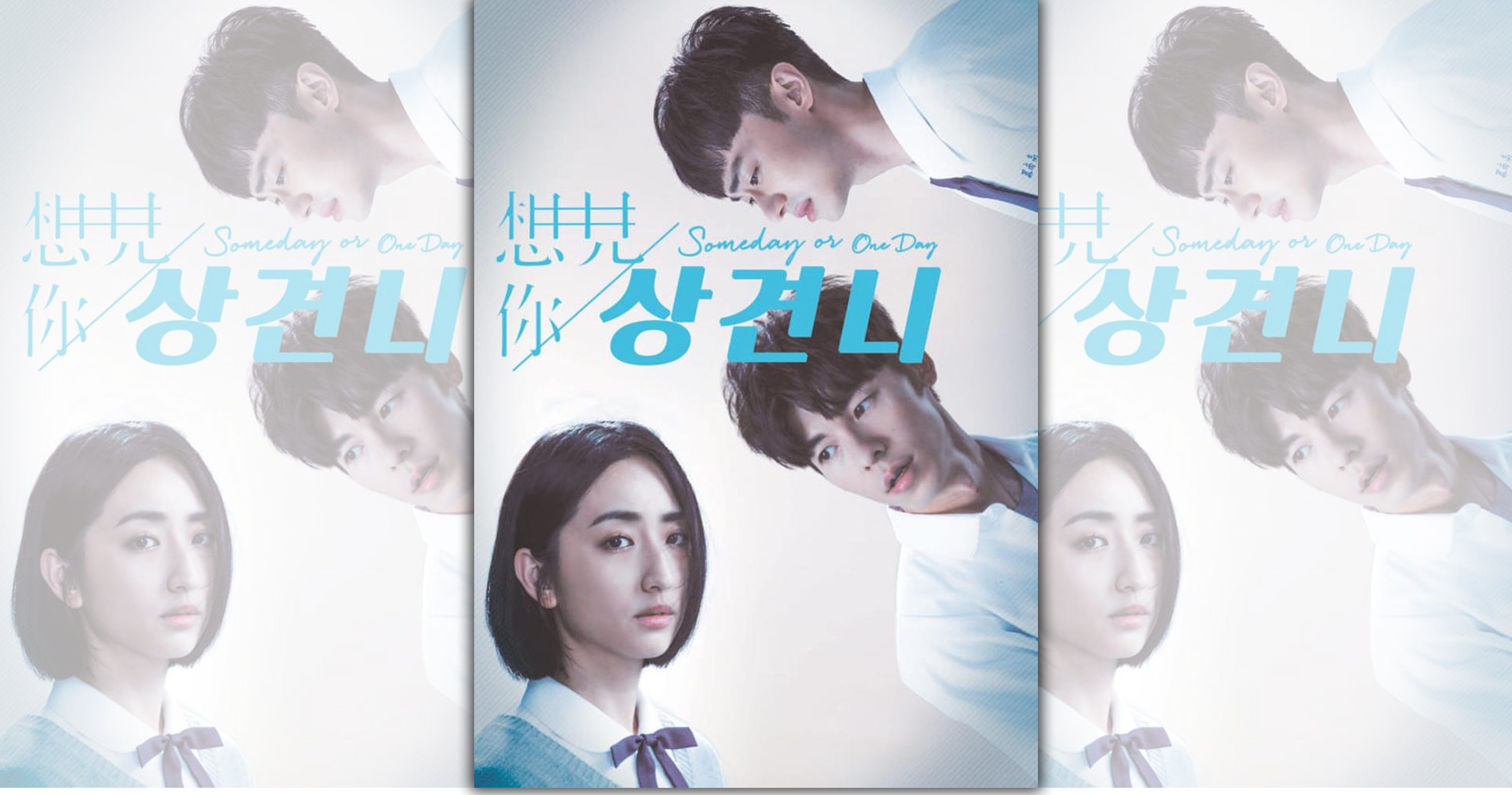 韓國今宣布將翻拍人氣台劇《想見你》，韓版選角也受矚目。（翻攝自tvnng網站）