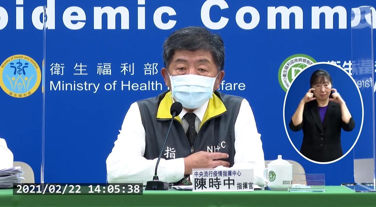 原定228結束的秋冬專案,改為持續進行。(翻攝自衛生福利部疾病管制署YouTube頻道)