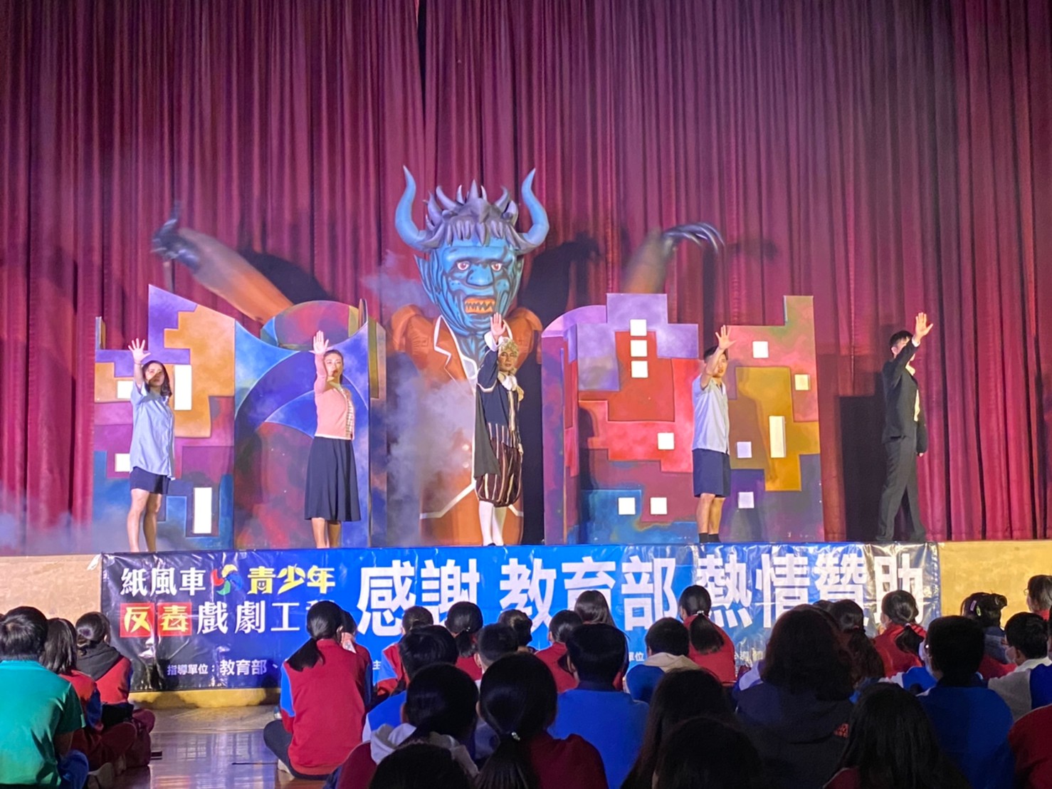 紙風車青少年反毒戲劇工程已執行第9年,今年預計能突破8成的完成率。(紙風車劇團提供)