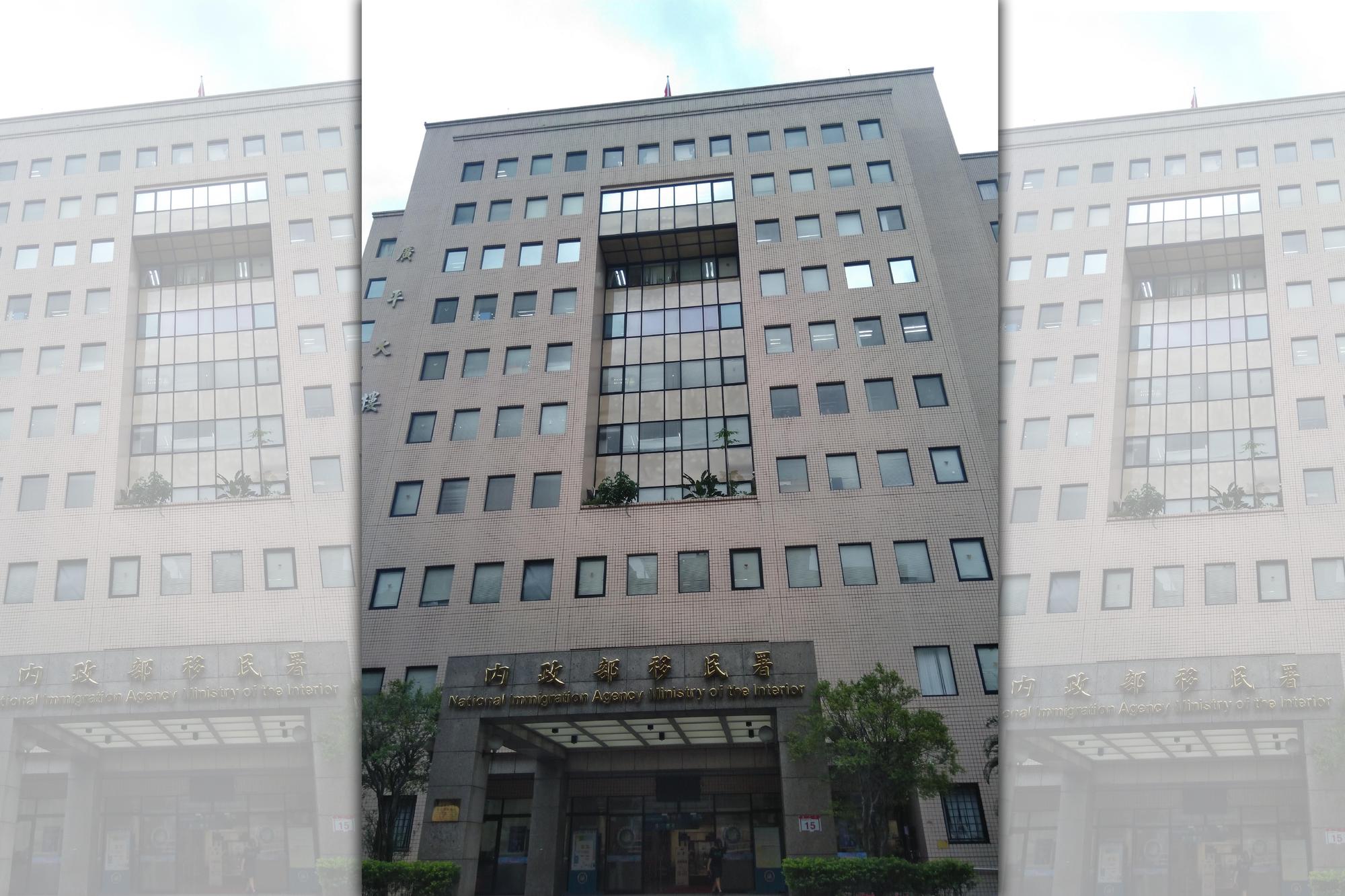 移民署澄清疫情期間移工不慎逾期居留如未滿91天,繳納1萬元罰金後可不出境。 (移民署提供)