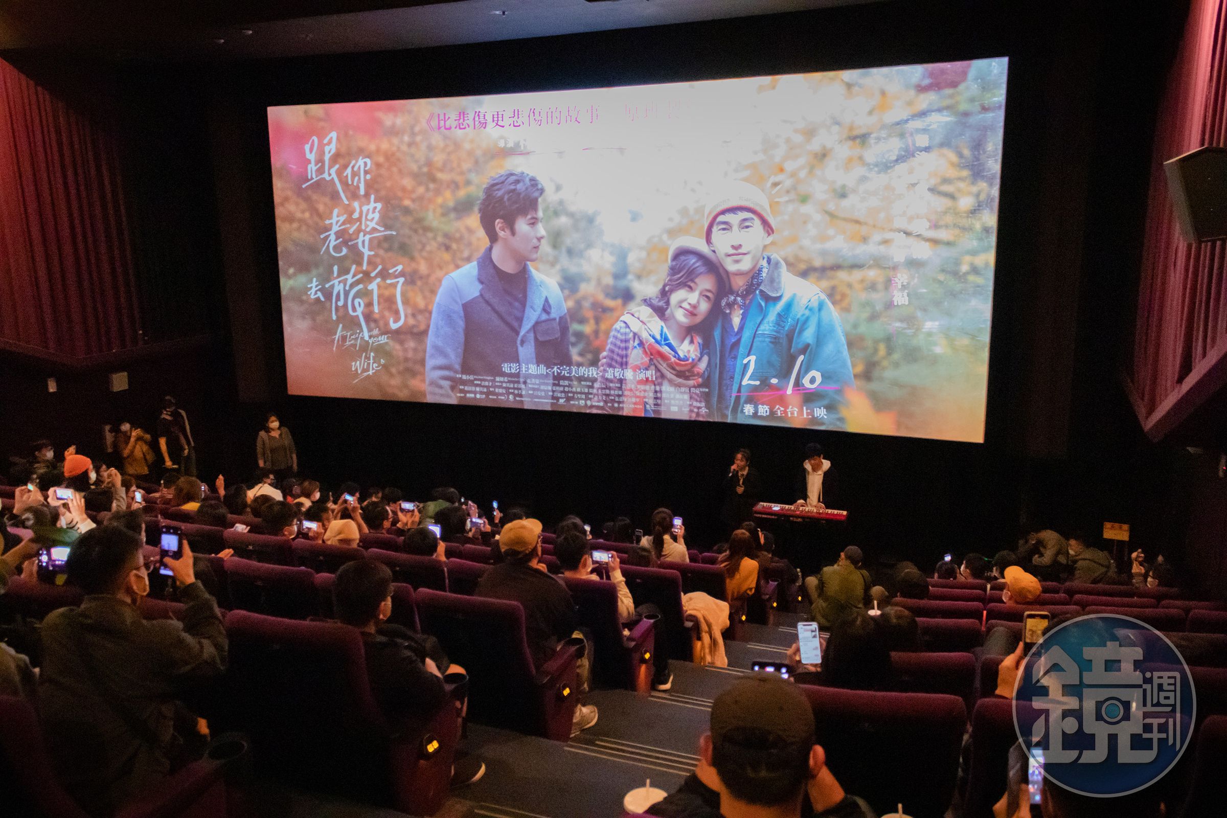 演唱電影插曲〈Remember〉的守夜人樂團驚喜現身映後活動並現場演唱。（澤泰提供）