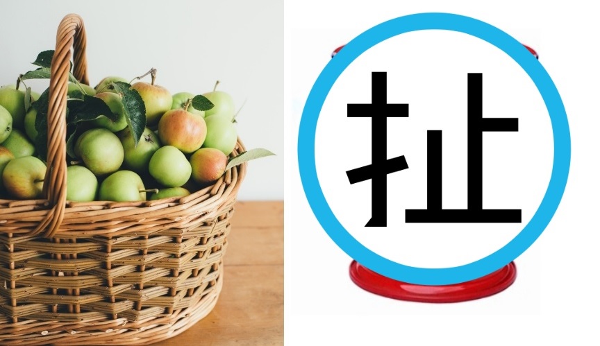 國外電商平台出現讓中國網友咋舌的商品。(翻攝自亞馬遜)