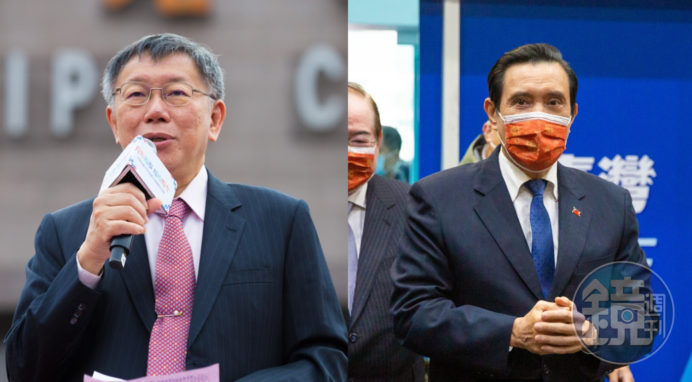 為了邀請馬英九參加二二八紀念活動引發爭議,柯文哲特地po文回應。(本刊資料照)