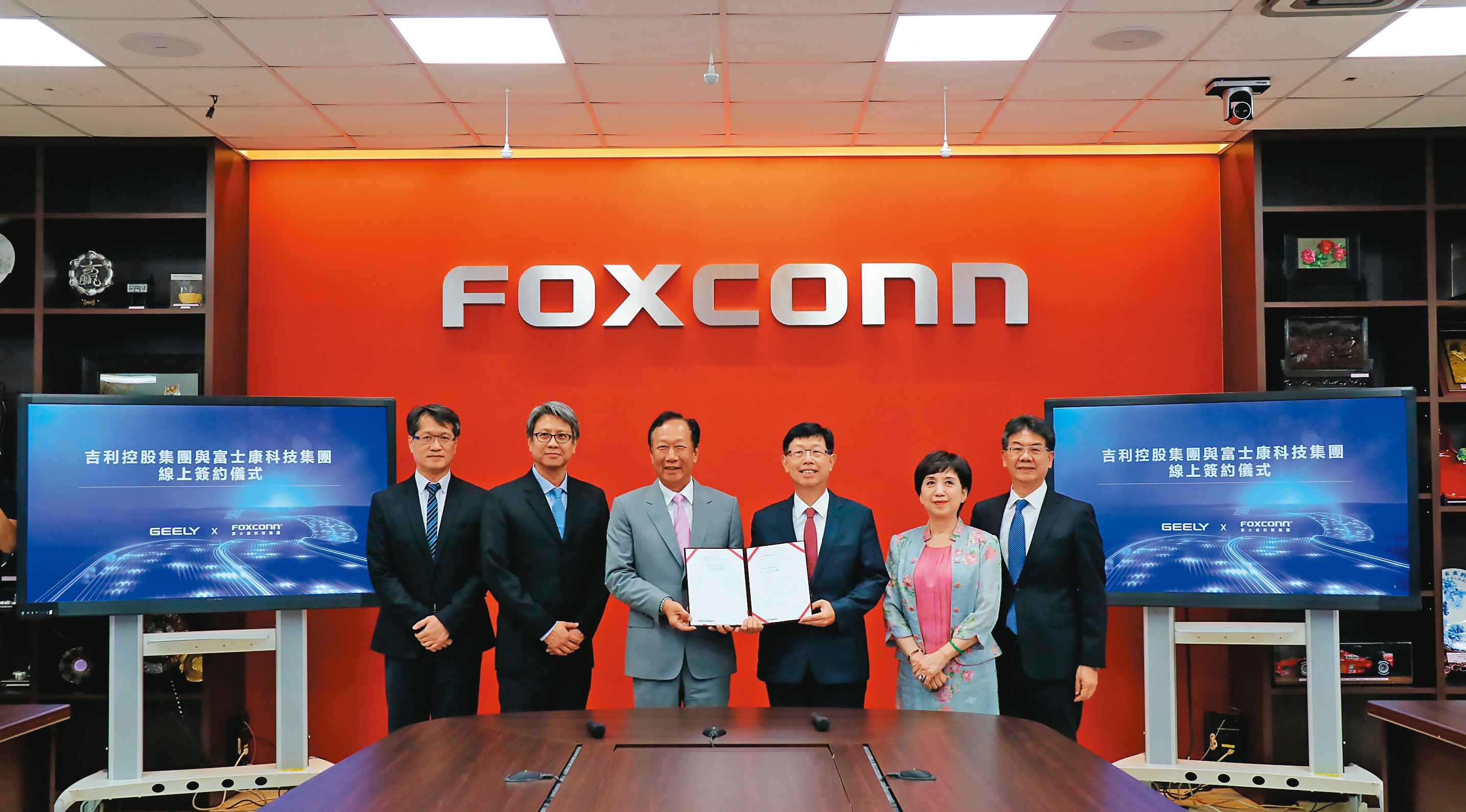 鴻海集團成功與中國車廠吉利簽下電動車合作協議，創辦人郭台銘（左3）親自出席見證。（富士康提供）