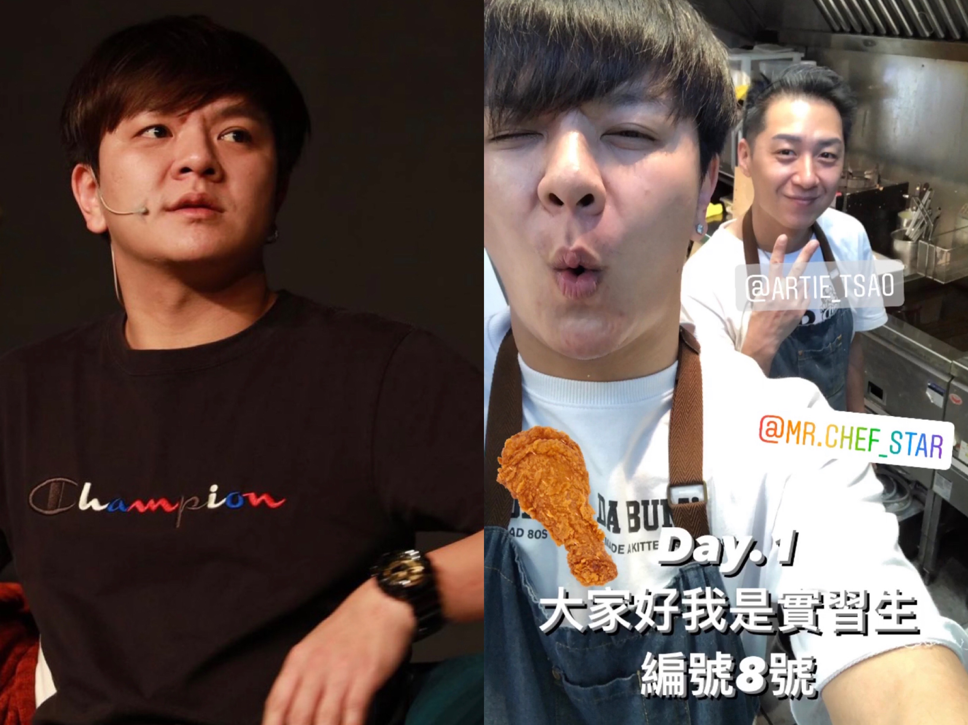 曾治豪先前在五分埔賣衣，如今改到餐廳當內場。（翻攝自曾治豪IG）