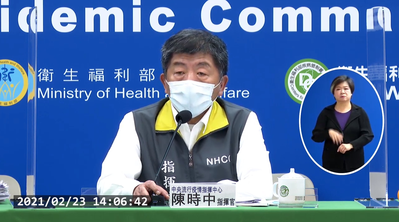 中央流行疫情指揮中心指揮官陳時中宣布連3天確診+0。（翻攝自衛生福利部疾病管制署YouTube頻道）