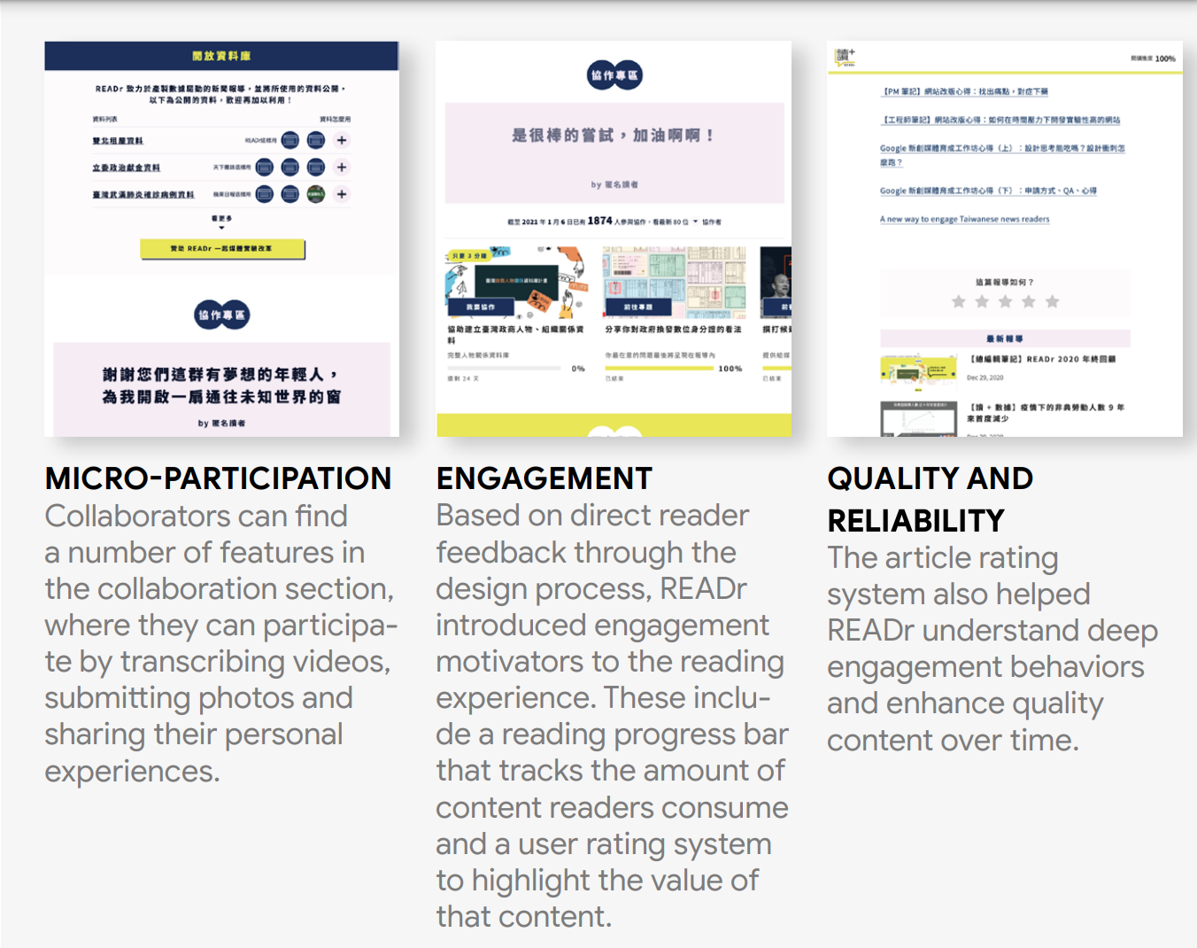 2019 年底 READr 入選 GNI 全球計畫，歷經工作坊課程的學習與實作，今天GNI 全球計畫網站上線了 READr 的案例成果報告，同時也可以看到過去入選的各國媒體，如何透過 GNI 全球計畫進行媒體創新。（圖片來源：GNI 網站）