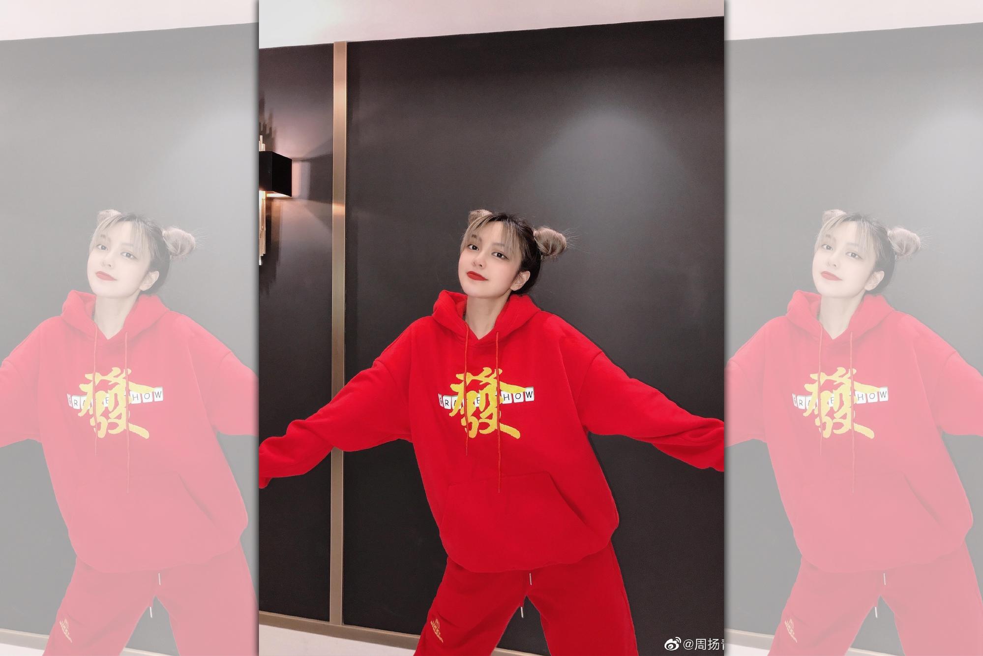 周揚青傳與小豬羅志祥復合。(翻攝自周揚青微博)