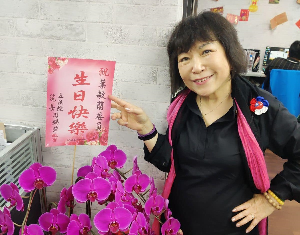 葉毓蘭收到游錫堃送的蘭花，不過上面的名字卻寫著「葉敏蘭」。（翻攝自立法委員葉毓蘭臉書）