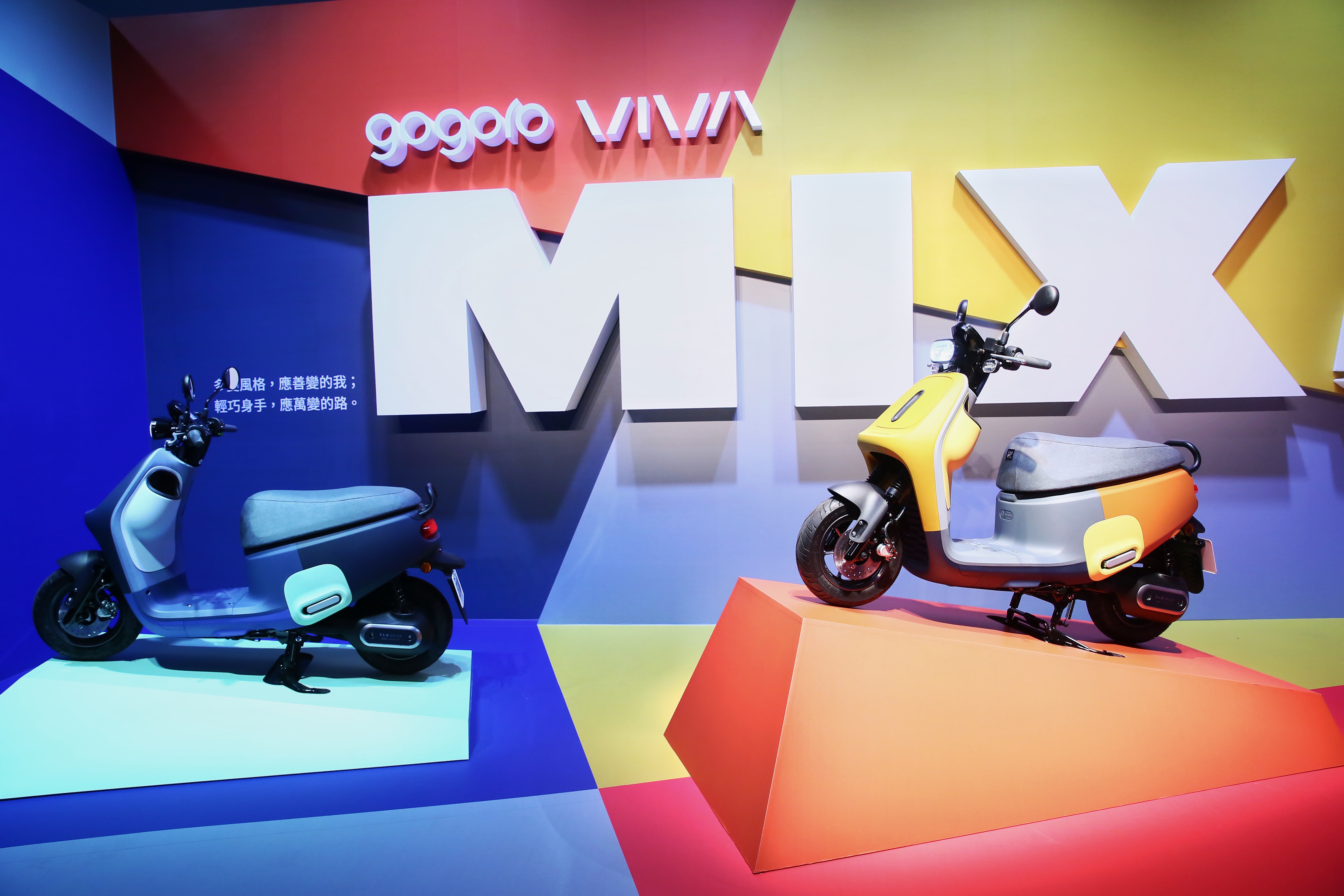 Gogoro推出新車VIVA MIX，執行長陸學森誓言重啟銷售成長。