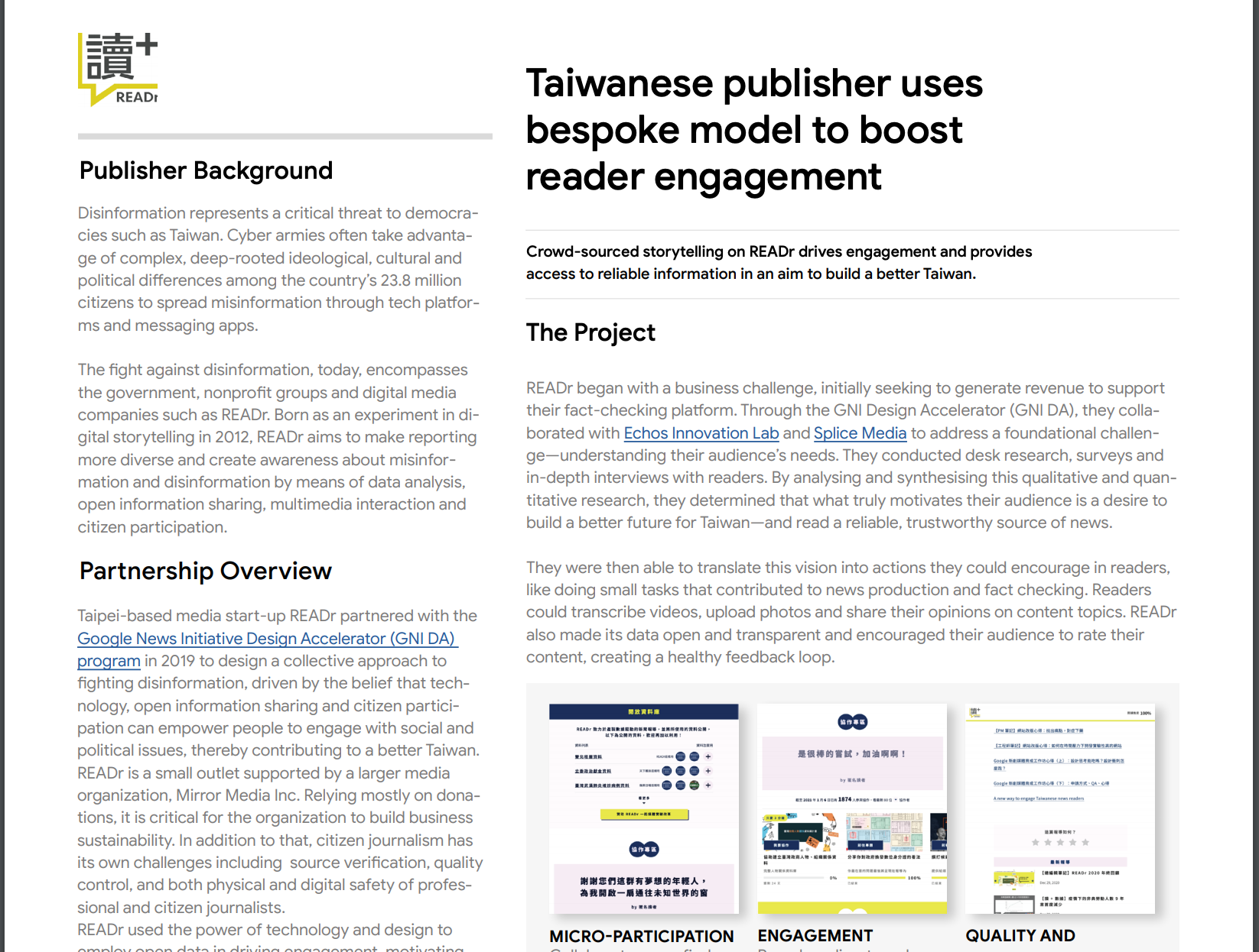GNI 的 READr 案例成果報告:Taiwanese publisher uses bespoke model to boost users engagement