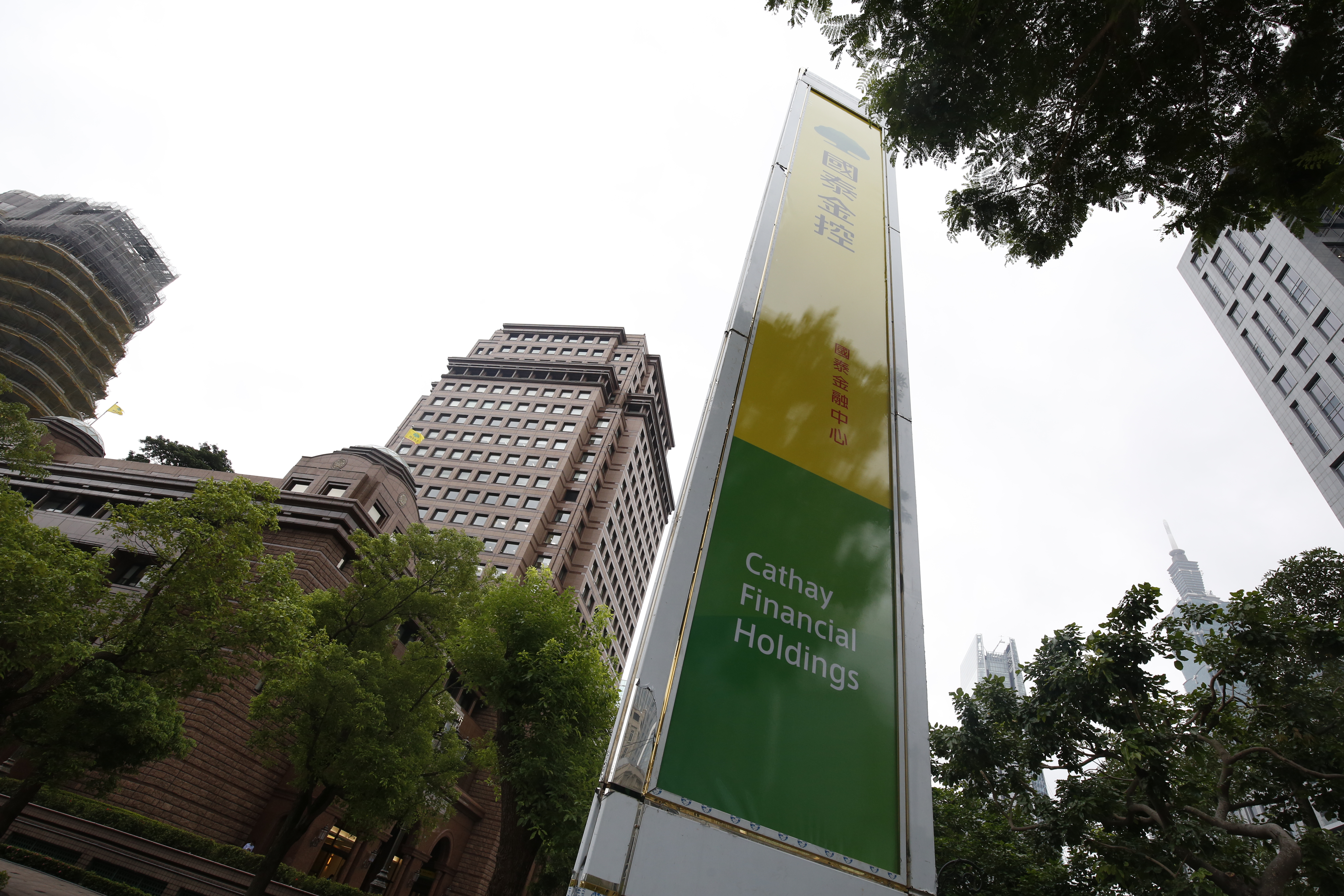 國泰金去年發行公司債，被台灣公益揭弊暨吹哨者保護協會點名捲入勞動基金炒股弊案。